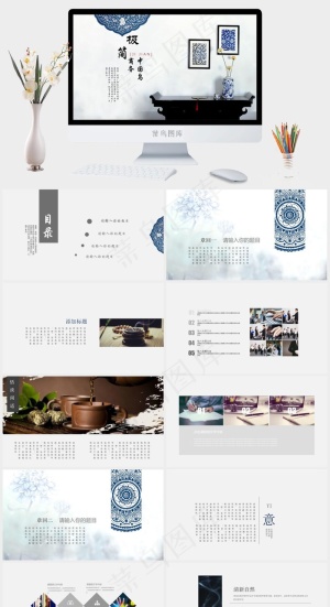 灰色中国风PPT模板预览图