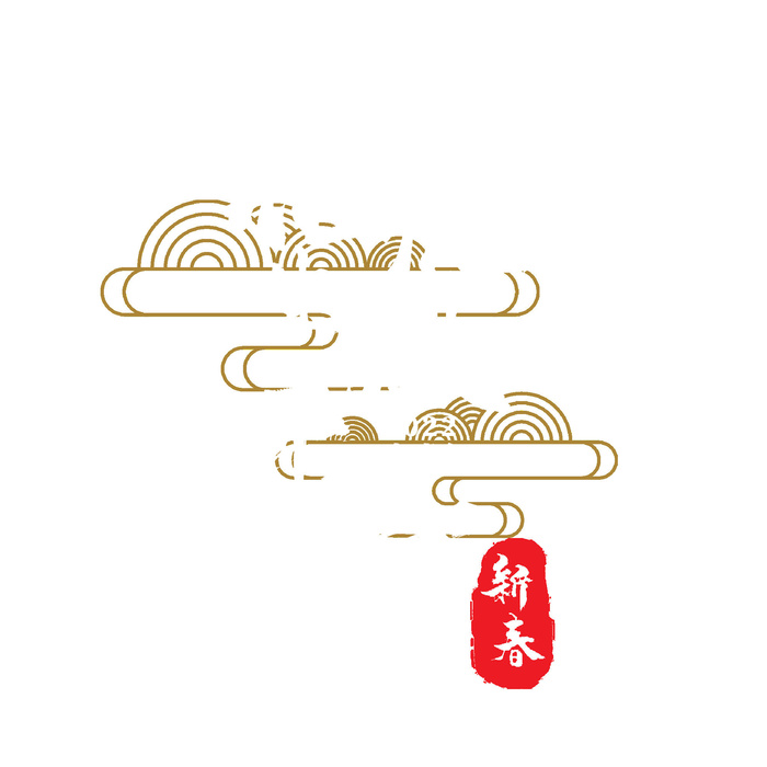 2022虎年新年国潮手写艺术字体春节海报数字设计png免扣图psd素材psd模版下载