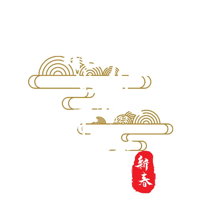 2022虎年新年国潮手写艺术字体春节海报数字设计png免扣图psd素材psd模版下载