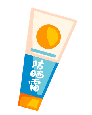防晒霜矢量风格插图