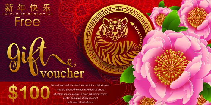 农历2022春节虎年新年快乐剪纸插画海报红色背景展板eps,ai矢量模版下载