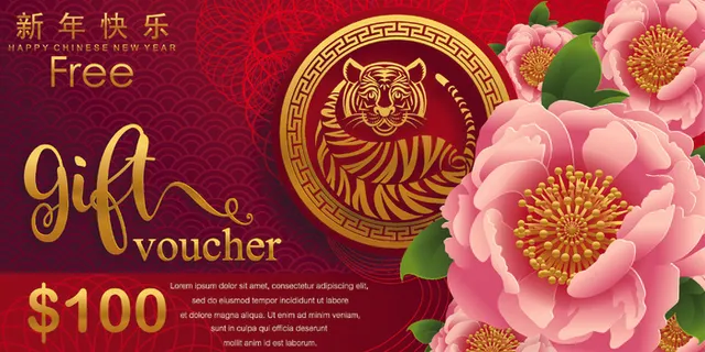 农历2022春节虎年新年快乐剪纸插画海报红色背景展板