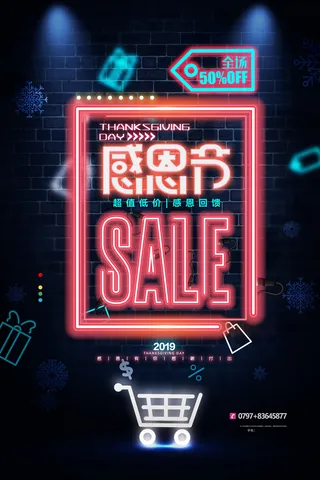 霓虹灯墙面复古感恩节感谢有你活动促销海报