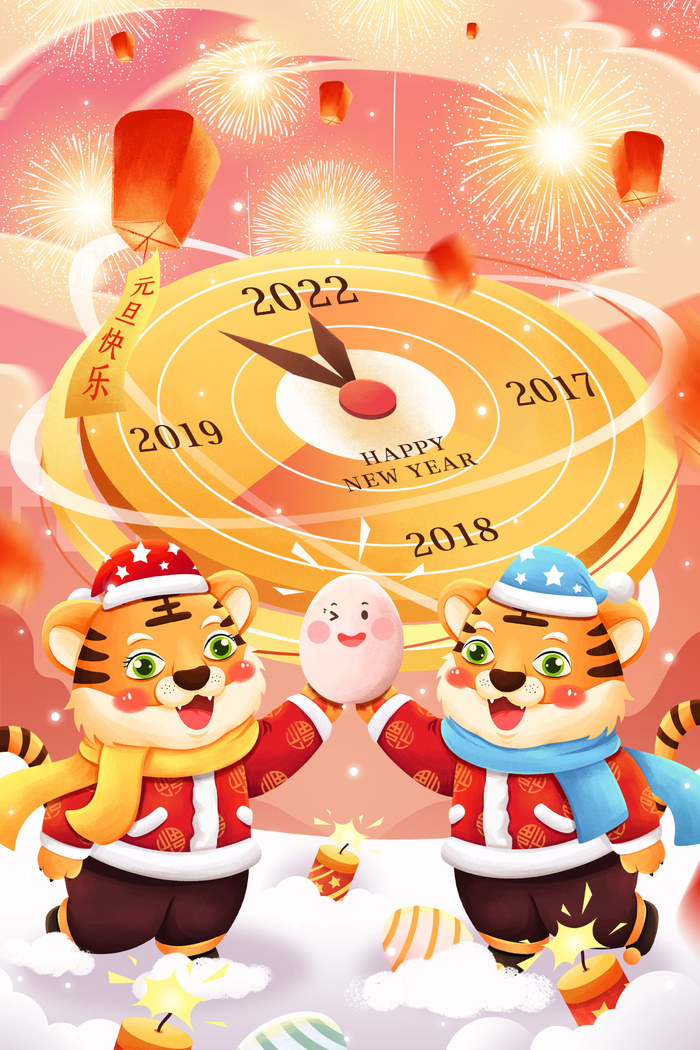 设计新年虎年2022年psd模版下载