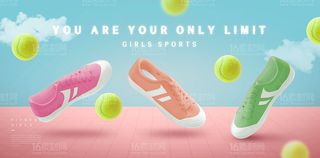 商店销售鞋子横幅