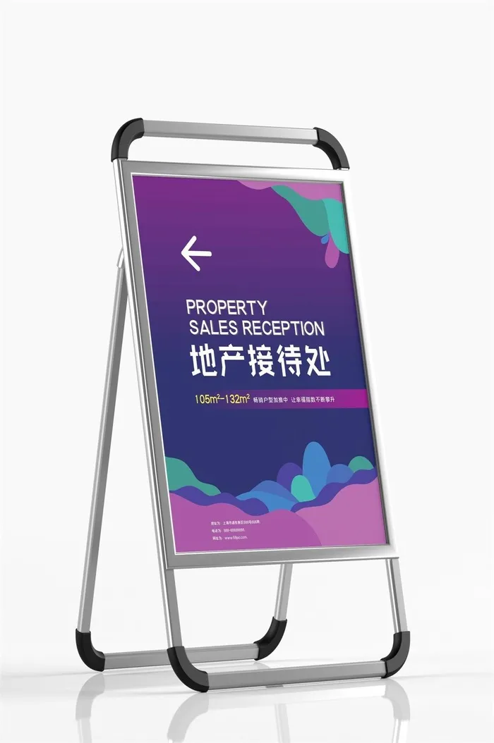 地产售楼接待处指引指示牌导视牌ai矢量模版下载