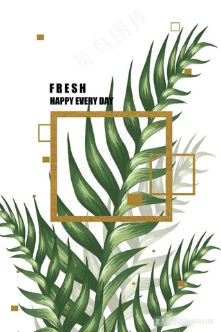 多米映画绿叶植物插画