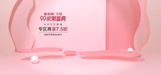 精美几何banner背景PSD分层素材 