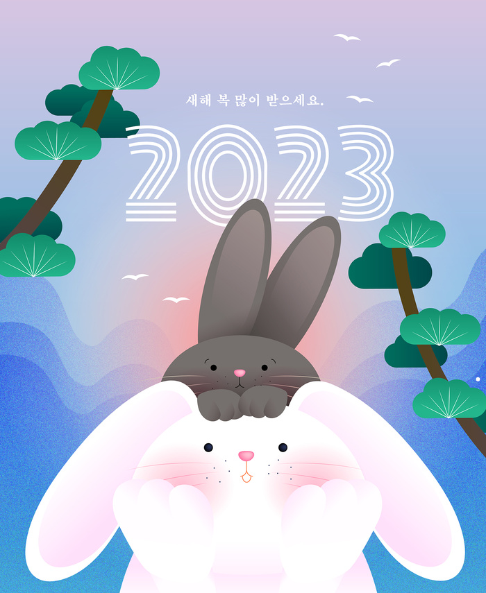 手绘2023年卡通兔年插画