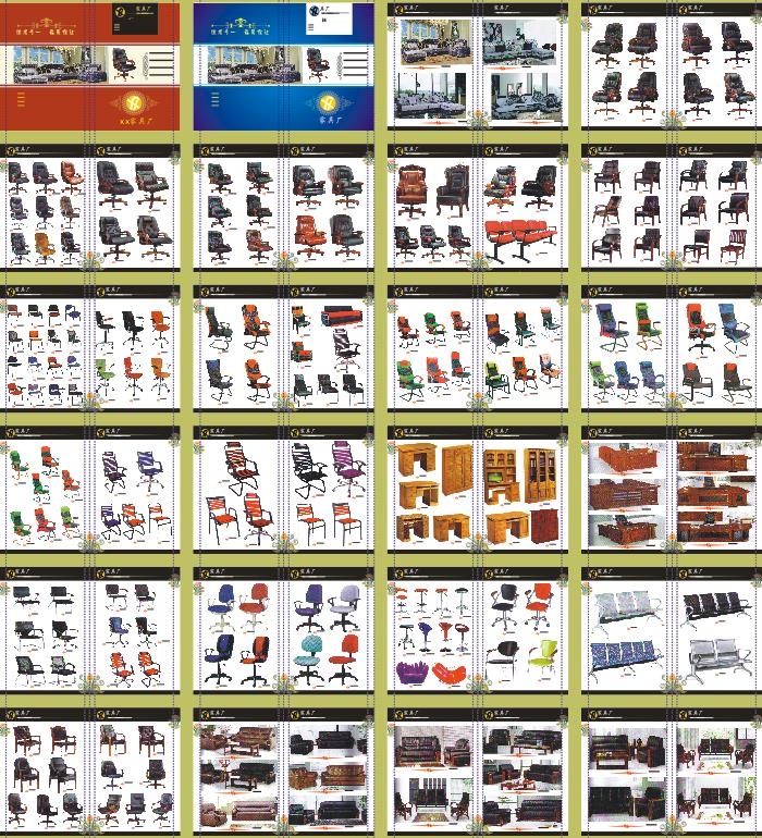 红蓝色封皮专业办公椅家具画册cdr矢量模版下载