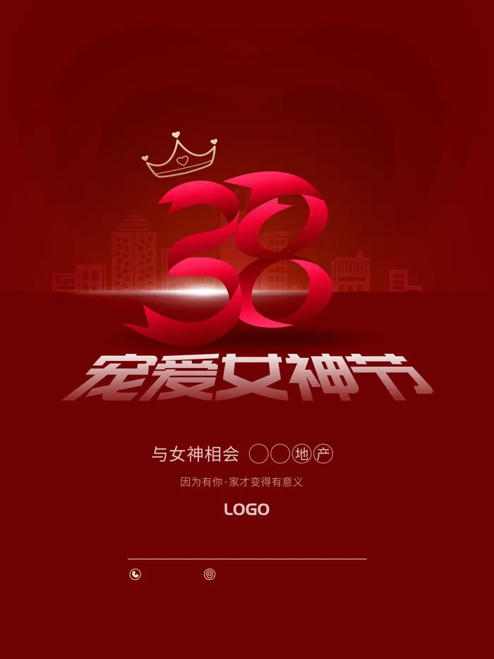 三八妇女节海报女神节海报psd模版psd模版下载