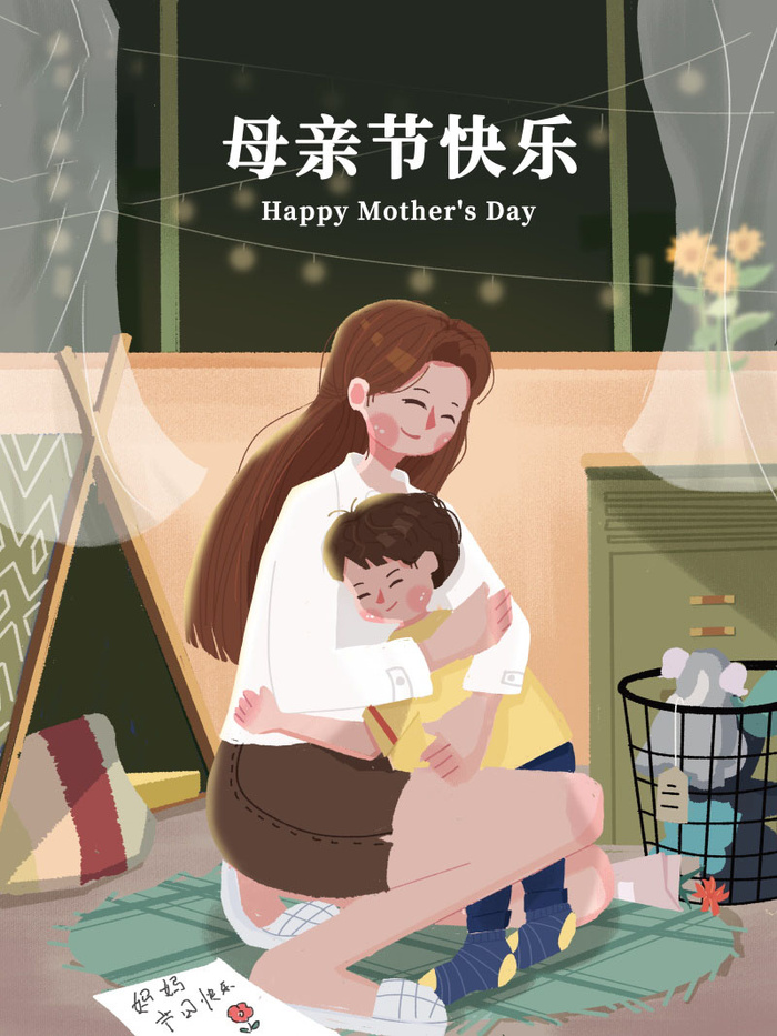 母亲节 母亲节插画 母亲节宣传