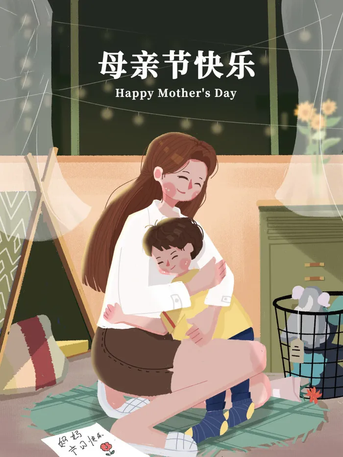 母亲节 母亲节插画 母亲节宣传