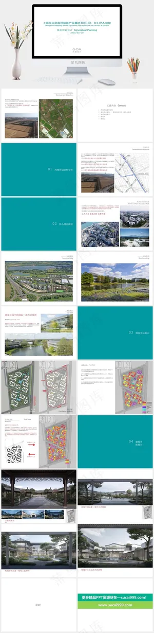 白色素雅简洁营销PPT模板预览图