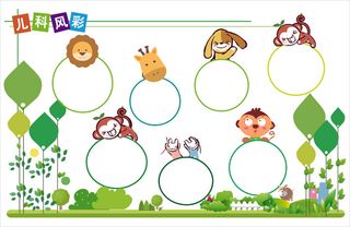 儿科幼儿园背景墙海报