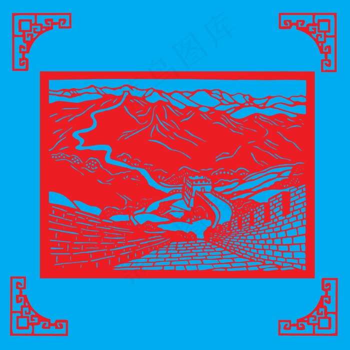 长城剪纸 剪纸风元素ai矢量模版下载