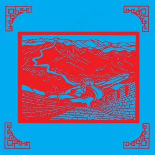 长城剪纸 剪纸风元素