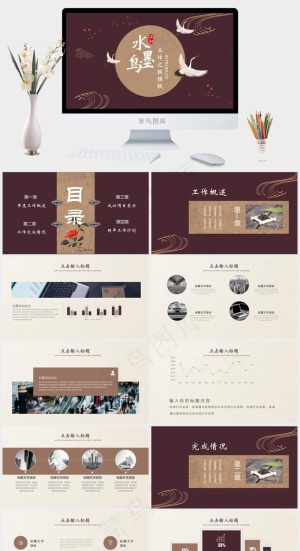 计划
项目展示
红色营销PPT模板预览图