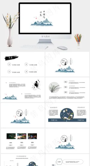 创意中国风模板预览图