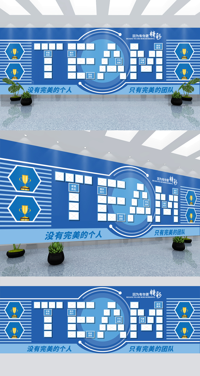 简约创意团队优秀员工风采照片墙文化墙展馆展厅文化墙eps,ai矢量模版下载