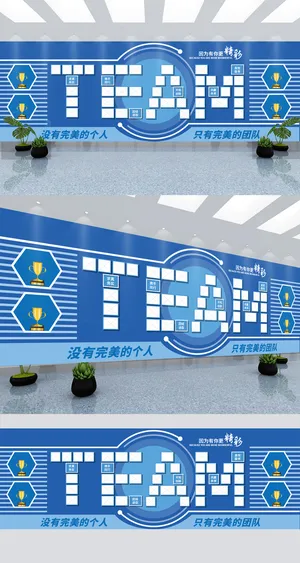 简约创意团队优秀员工风采照片墙文化墙展馆展厅文化墙 简约创意团队优秀员工风采照片墙文化墙展馆展厅文化墙