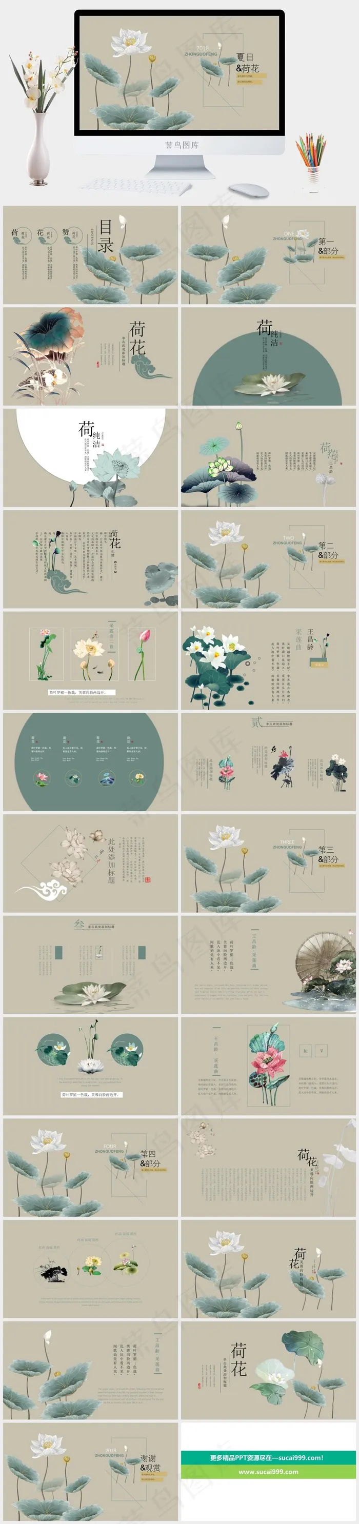 黄色简洁PPT模板