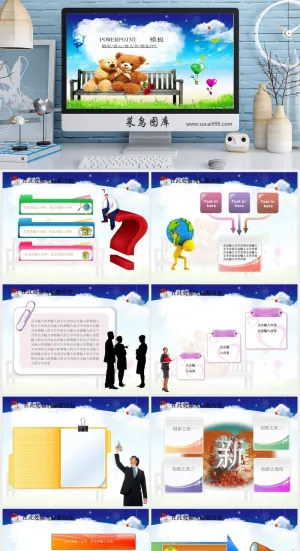 情人节节日庆典PPT模板ppt模版预览图