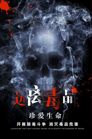 慈善活动爱心义卖公益捐助捐赠活动背景海报展板设计psd素材