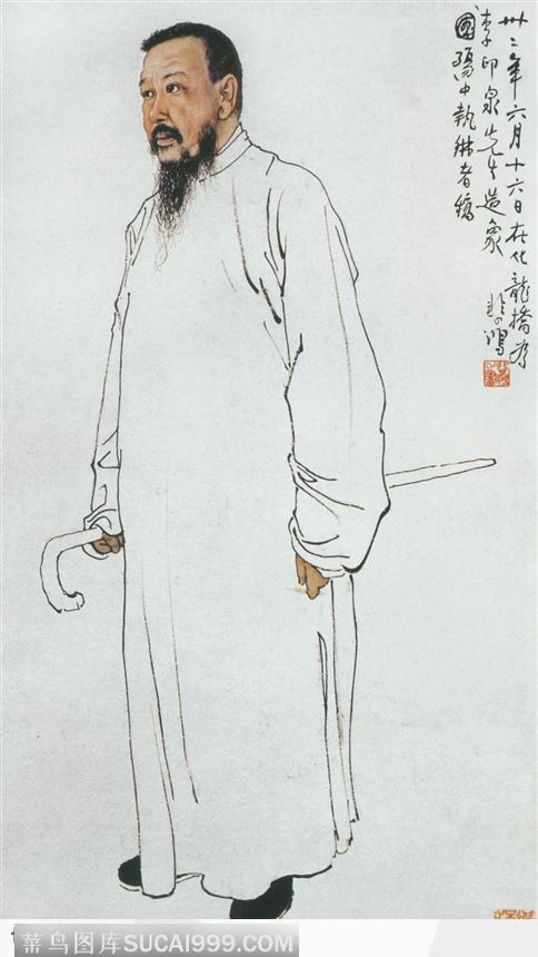 李印泉先生像图