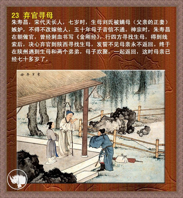 图片素材背景传统文化