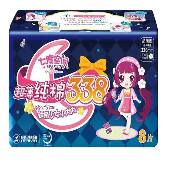 七度空间 加长夜用卫生巾 338mmx8片／包超市商品白底图免抠实物摄影png格式图片透明底