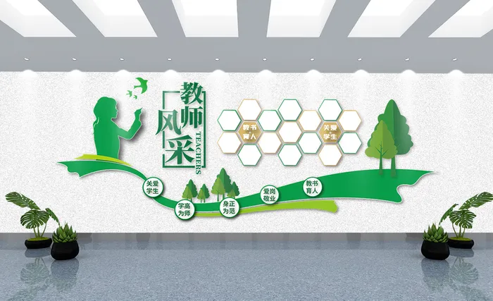 校园文化墙教师风采ai矢量模版下载