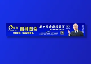 睿狮代言人标志金刚石