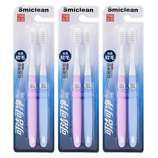 可净牙刷 (7)超市商品白底图免抠实物摄影png格式图片透明底