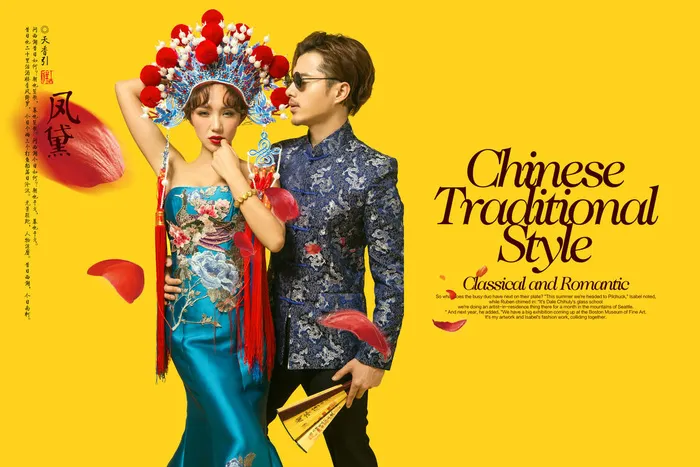 中华式结婚婚礼背景psd模版下载