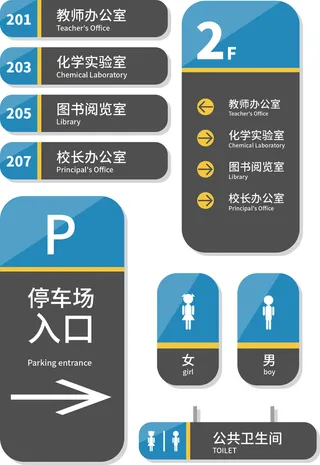 导视牌标识牌指示牌指引牌