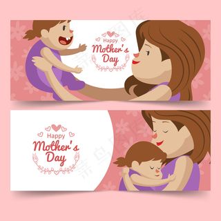 母亲节节日快乐 