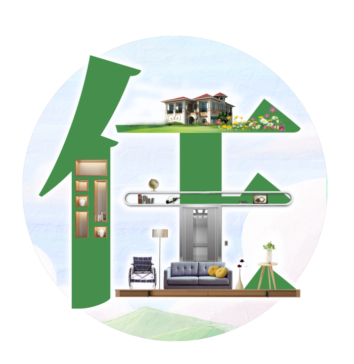 衣食住行书法字艺术字logo