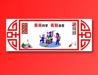 中国梦 新时代 新思想 新征程 华表 中国梦宣传画 中国梦海报