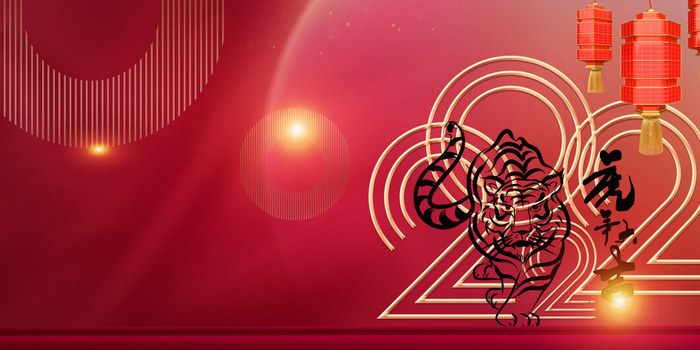 红色喜庆2022虎年春节新年元宵节海报背景展板模板设计素材图