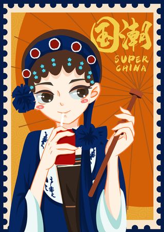 手绘中国风国潮京剧戏曲人物插画古风国粹花旦ai矢量ps设计素材图
