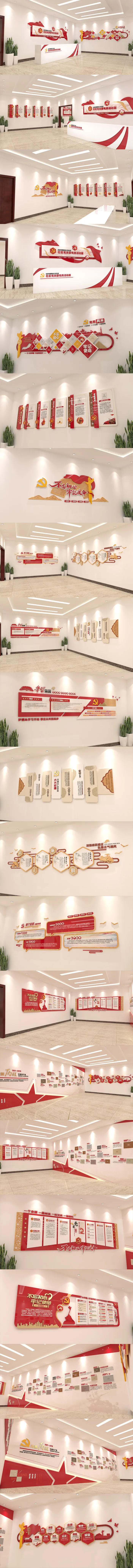全套新时代文明实践党建文化墙ai矢量模版下载