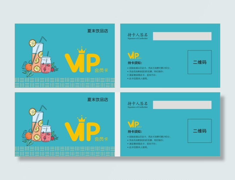 美食宣传PVC名片卡片模版设计