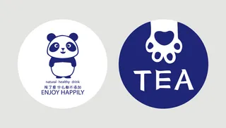 奶茶不干胶标签杯子贴纸