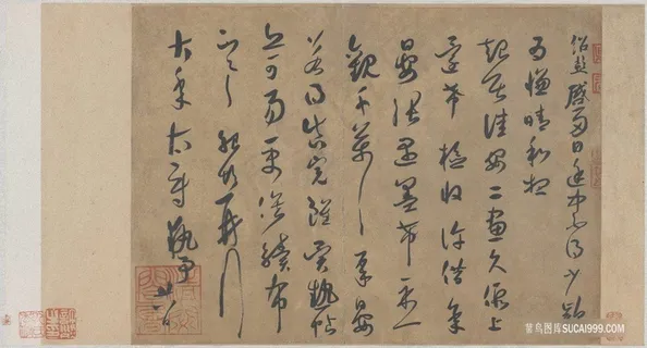 宋 薛绍彭 大年帖 纸本