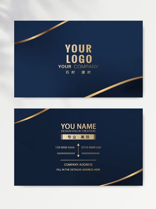 大气名片图片模版