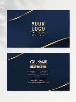 大气名片图片模版