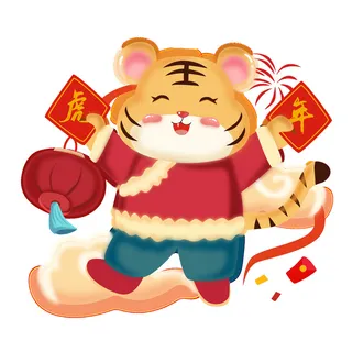 PNG免扣2022虎年新年春节元旦卡通老虎形象图片插画PSD设计素材