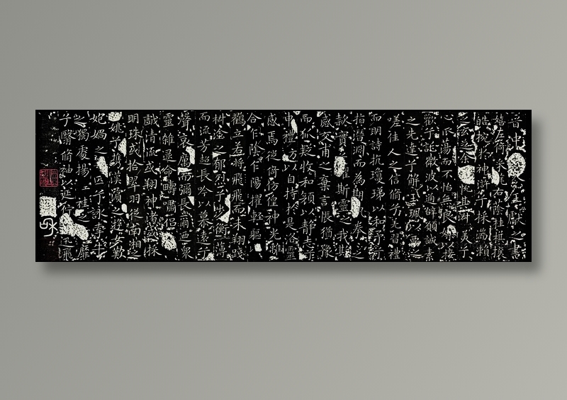 洛神赋十三行仟像高清图