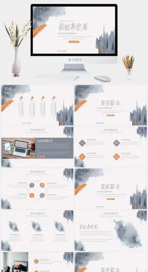 高级灰色系质感工作计划PPT预览图